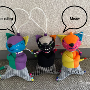 チャーム「ねこ」